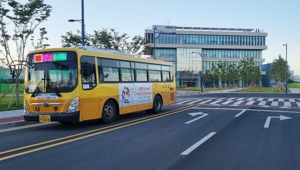                              한국에너지공과대학교 노선을 운행하는 나주 시내버스