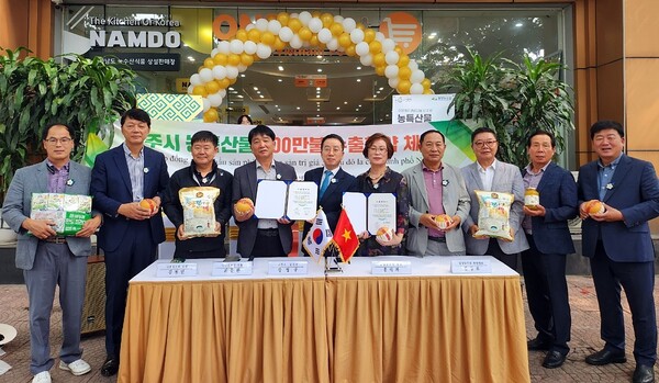       나주시, 베트남 동양농수산’과 300만불 규모 나주 농수산식품 수출 촉진 협약(MOU) 체결