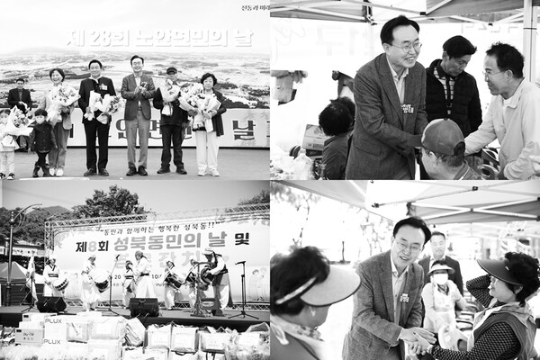 나주시가 지역 곳곳에서 지역민 화합의 자리를 마련했다