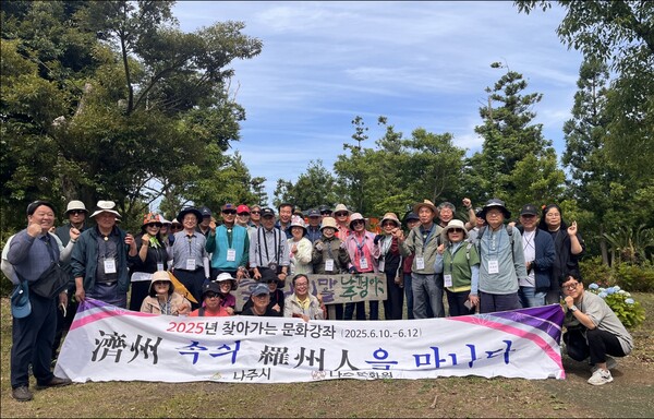 제주 탐라공화국