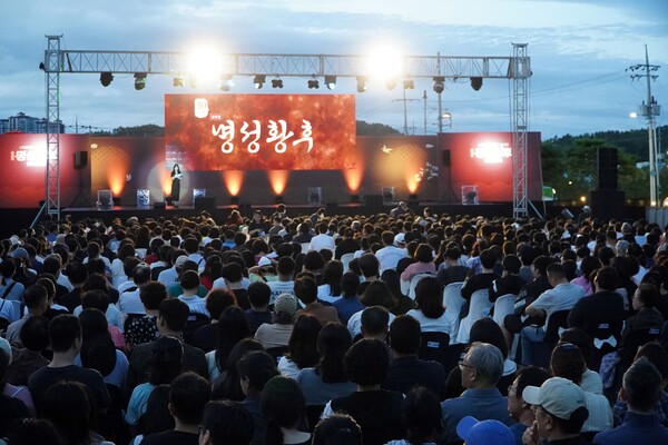 나주문화재단이 13일 옛 화남산업 부지에서 뮤지컬 ‘명성황후 갈라콘서트’를 시민들에게 선보였다