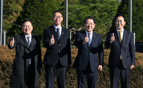 인공태양 연구시설 유치 발표